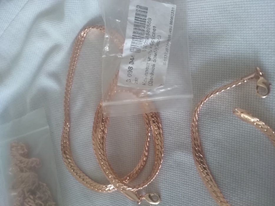 Цепь и браслет,КОБРА.позолоченный .Московский завол оригинал.раз.58см.