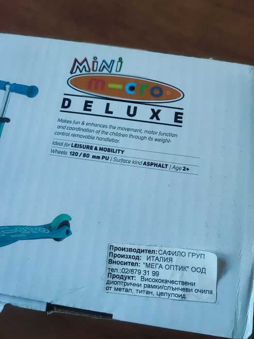 Тротинетка mini MICRO