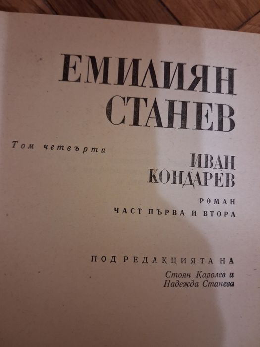 Подарявам книги.