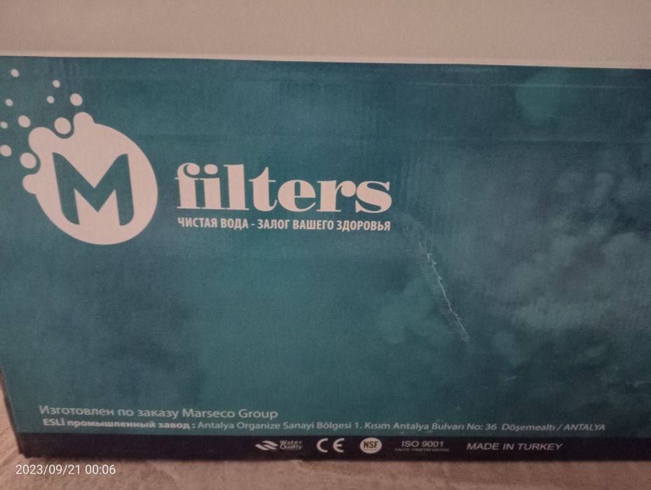 Фильтерный аппарат для воды