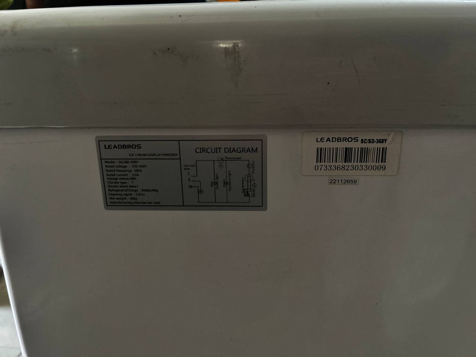 Морозильный ларь