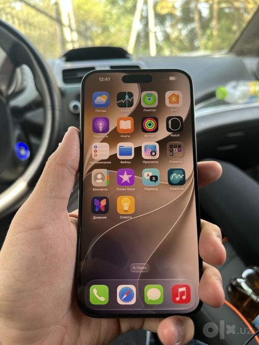 IPHONE 15PRO MAX sotiladi