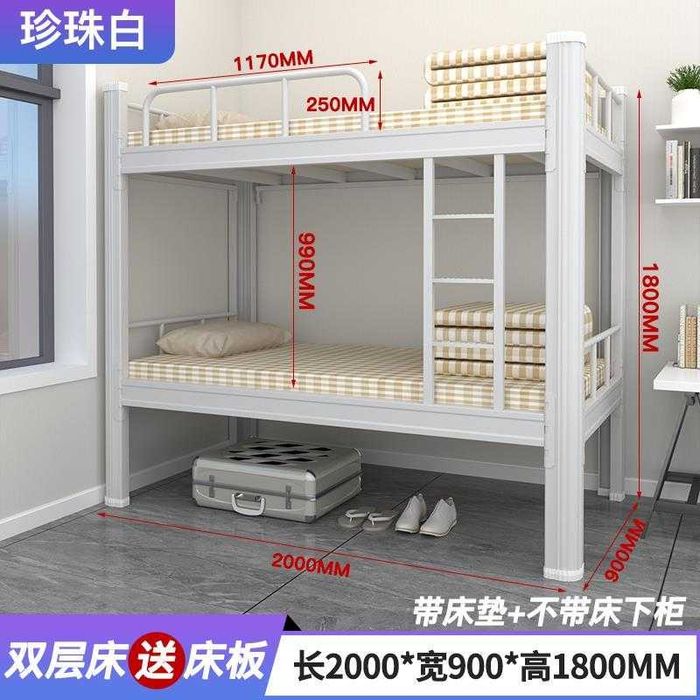 Karavot, ikki qavatli karavot, talabalar karavoti, yotoqxona karavoti