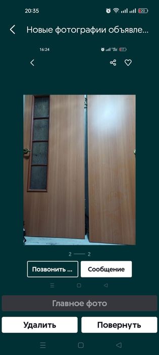 Продается между комгатные двери 2500