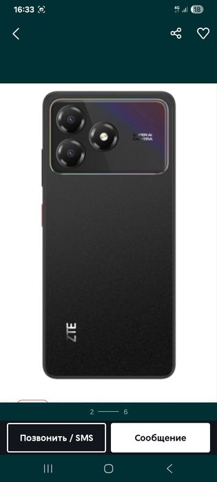 Продам zte A36 64 гг