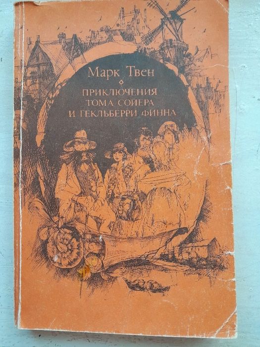 Сталинград . Мои позывные россия.Сказки гофман