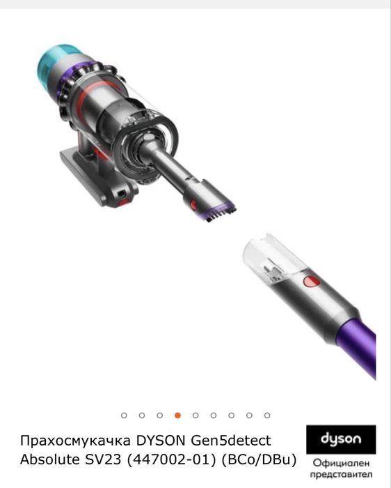 Dyson Gen5 Detect Absolute + Floor Dok Multi