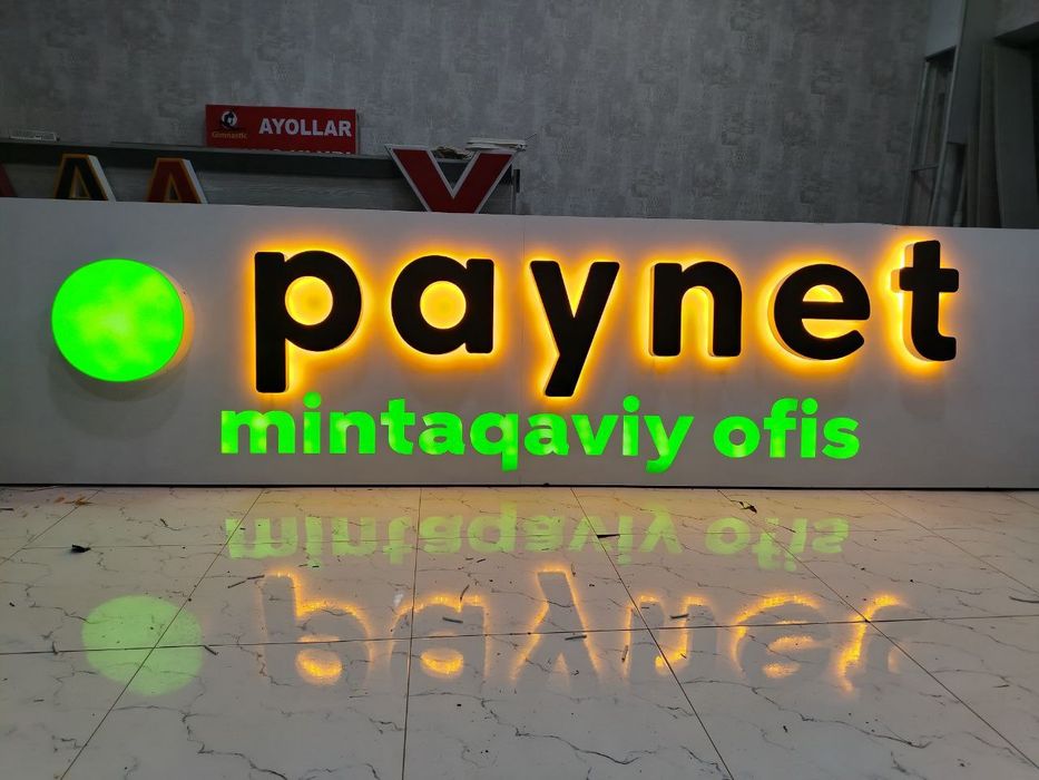 Ташқи реклама хизматлари