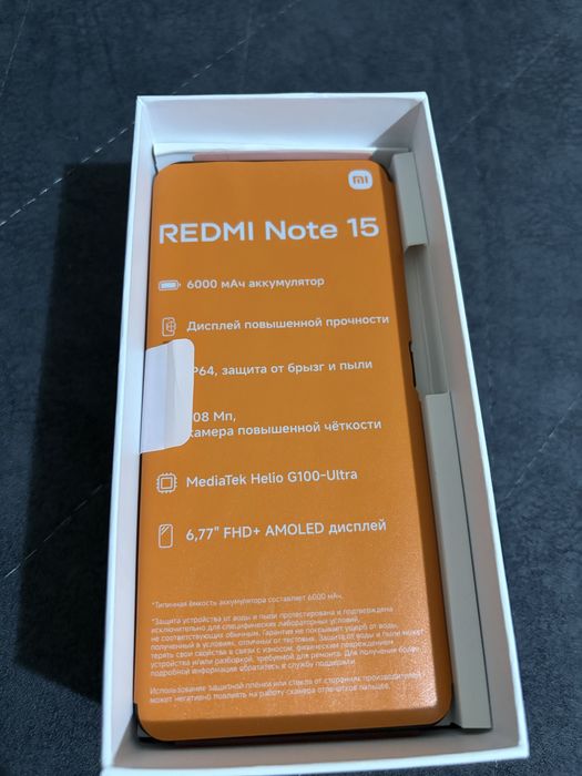 Redmi note 15 128 GB