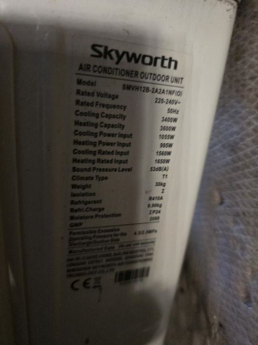 Климатик  Skyworth