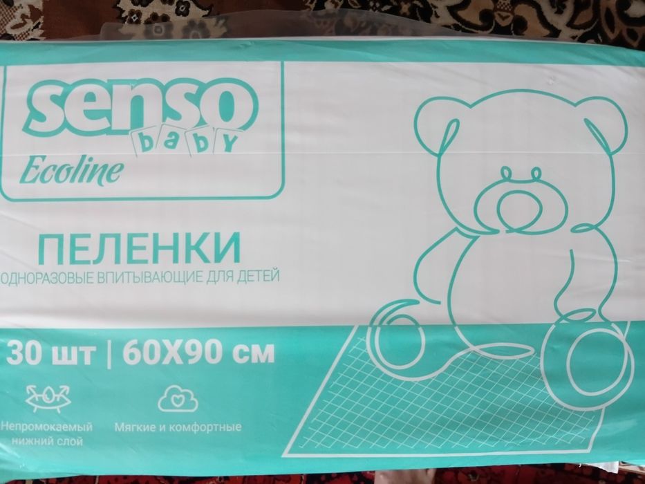 Продам памперсы и пеленки