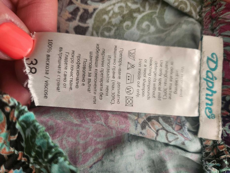 Лот на Daphe  в зелено размер EU38