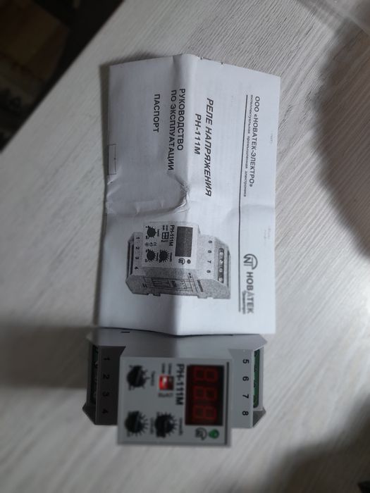 Стабилизатор напряжения