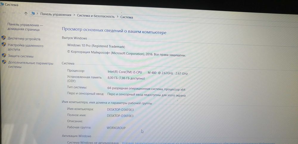 ноутбук sony vpceb4zr1