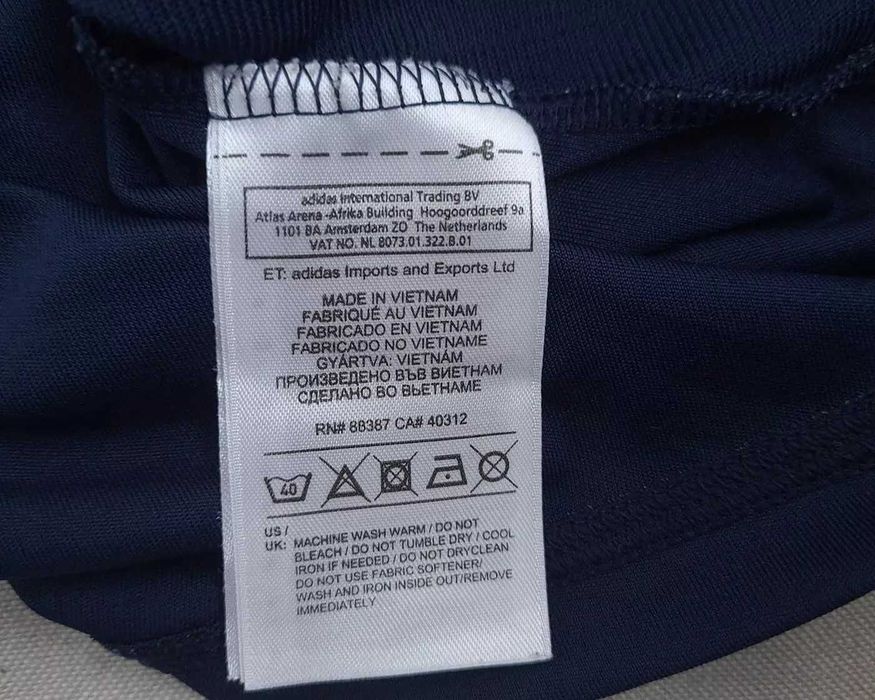 Футболни тениски Sevilla Daniel Alves и Hamburger Rafael Van der Vaart