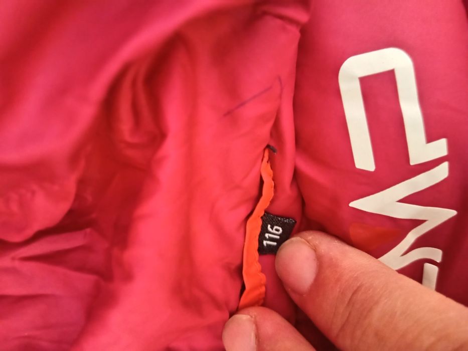 Пролетно яке на CMP