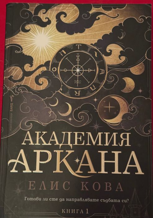 Любовни романи, някои са неизползвани