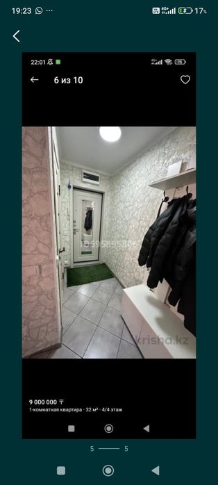 Сдается 1 комнатная квартира посуточно