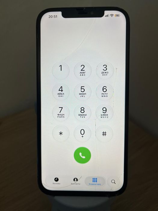 iPhone 12 Pro Max обмен бар