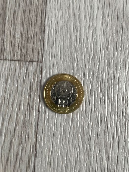 Коллекционная монета