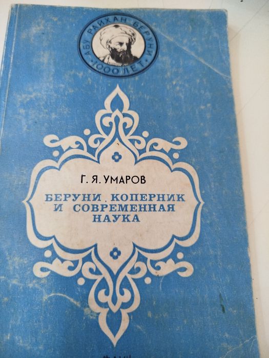 Продам книгу !!!