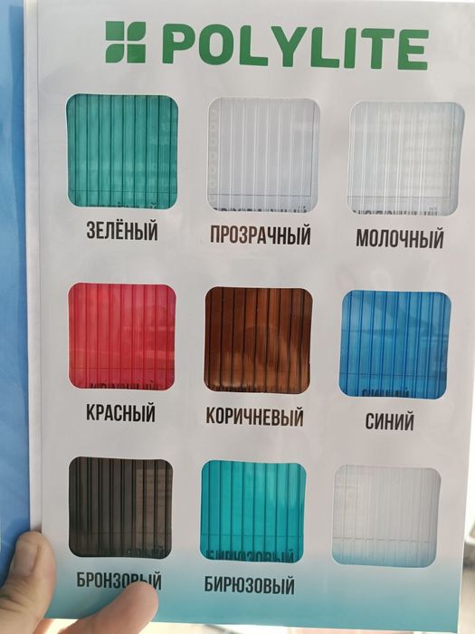 Лексан Leksan прямо со склад