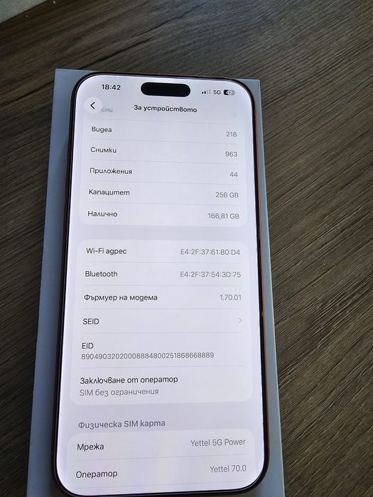 Iphone 17 pro max 256GB