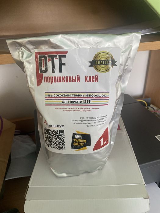 Продам цветной DTF-принтер L8050