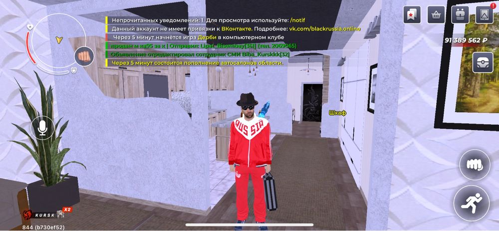 Блек раша ак курск