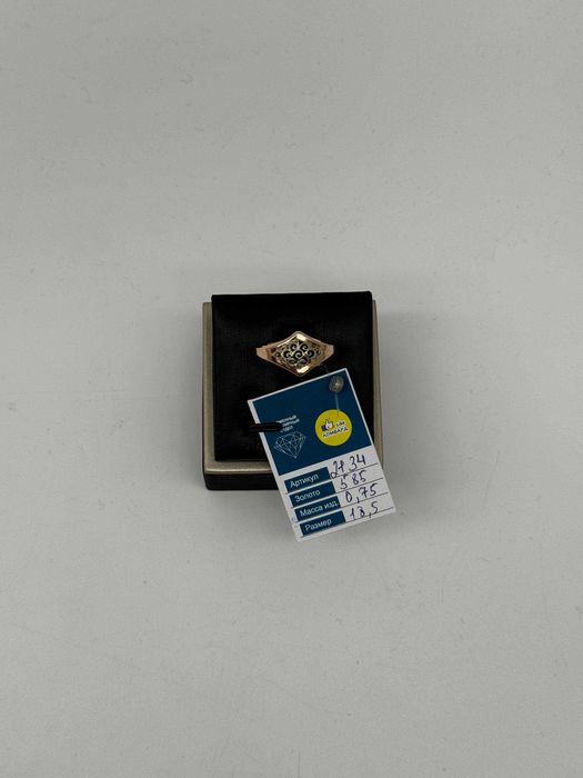 Золотое кольцо 2134-4/24500