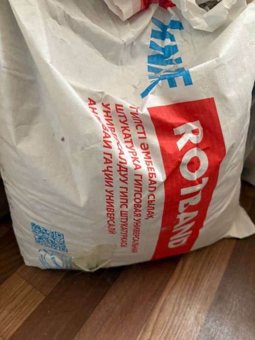 Гипсовая штукатурка Rotband остатки