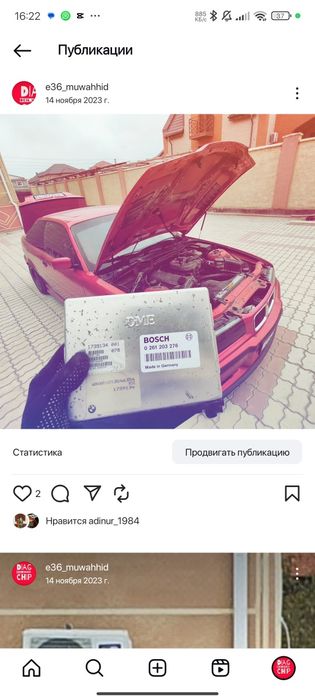 Чип тюнинг и компьютерная диагностика