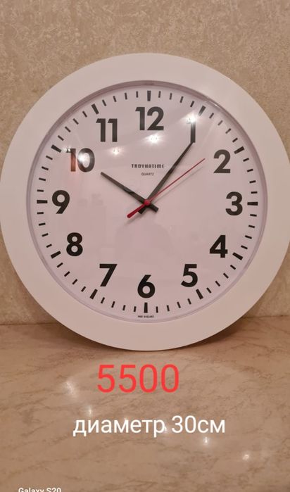 Новые настенные часы