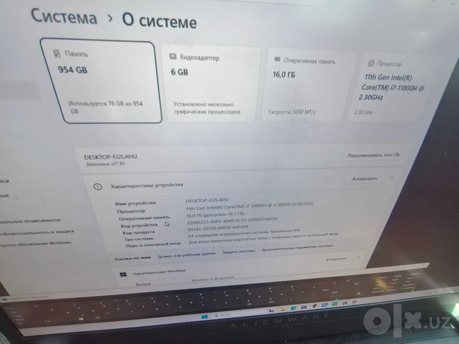 Alienware 17 x 1