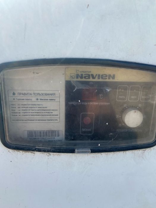 Срочно продам котел