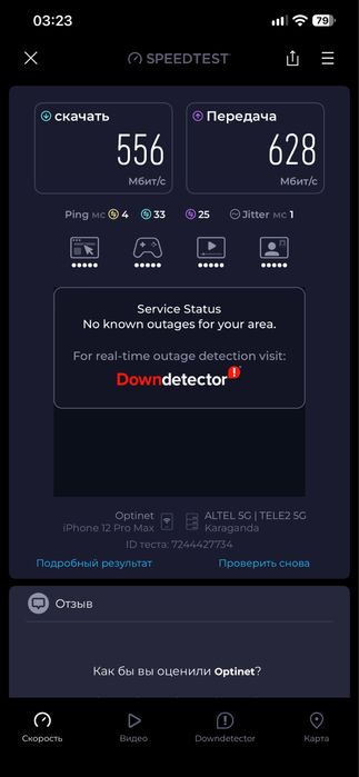 Роутер Apple AirPort Extreme, A1521, ME918LL