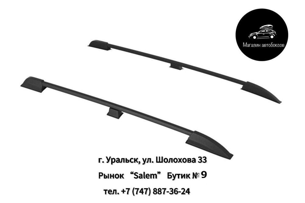 Рейлинги усиленные для LADA Largus от 2012 г.в.