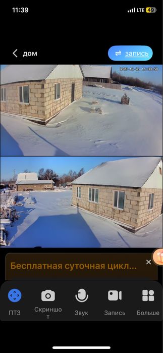 Продам дом в белом 3 км от города