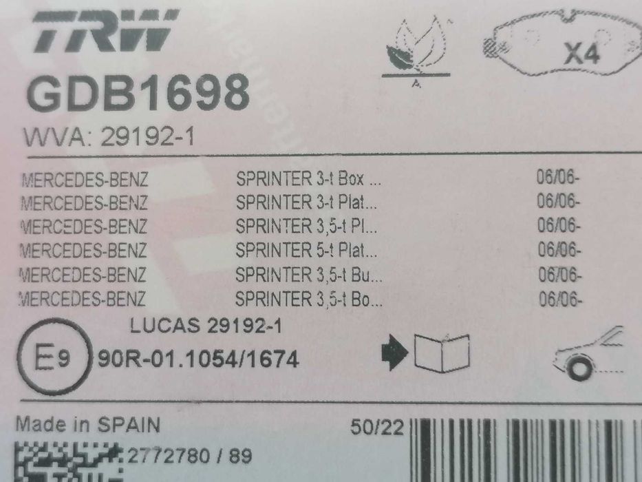 Накладки за Мерцедес