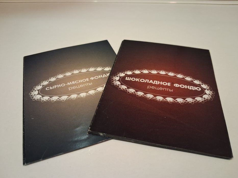 Набор для приготовления фондю