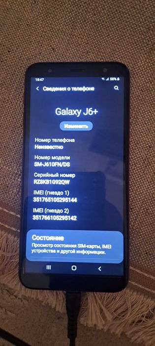 Продам телефон самсунг