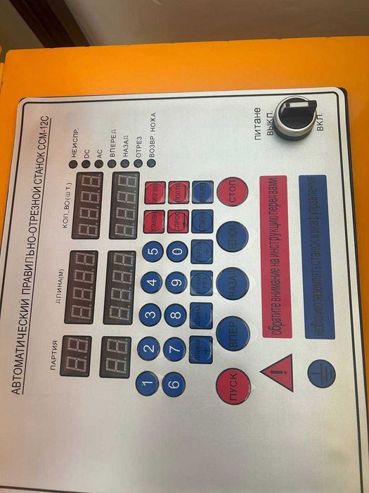 Правильно-отрезной станок MEST GT4-10 (Выпрямитель)