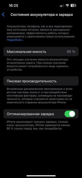 Обмен на другие супфлагманы