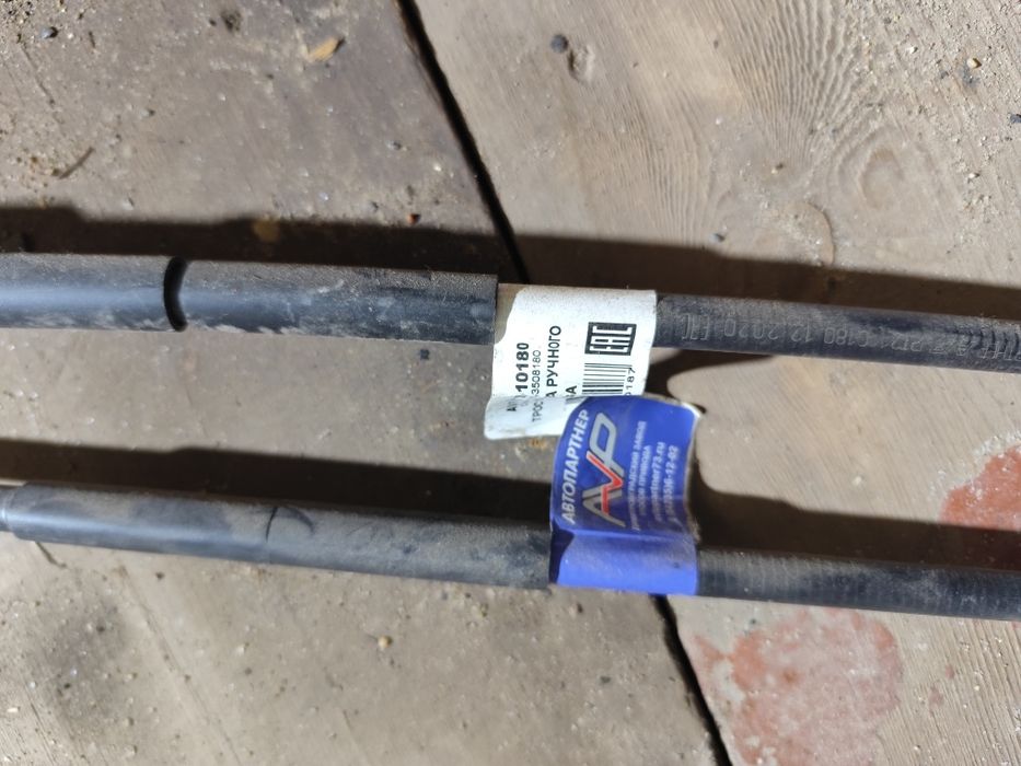 Продам трусы ручника ваз-2110