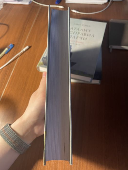 Атлант расправил плечи. Айн Рэнд.