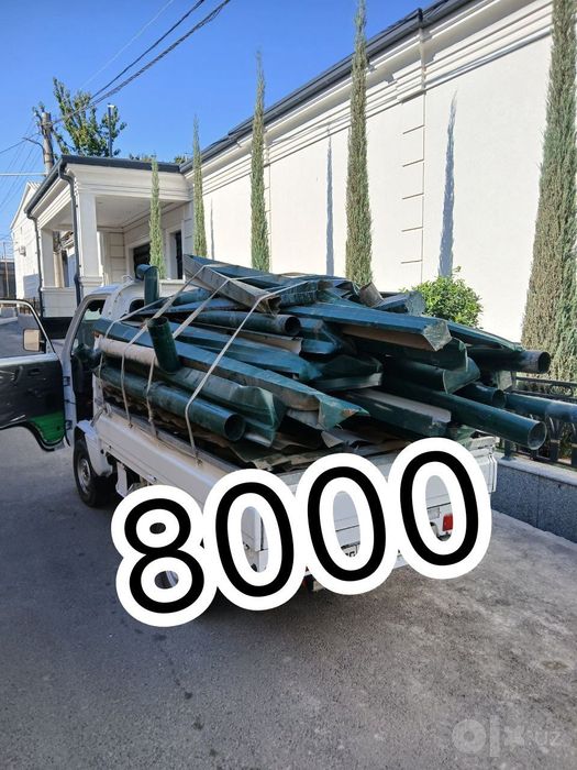 9000/Металлом Металлолом Металл оламиз / Metallom olamiz Metalom
Metal
