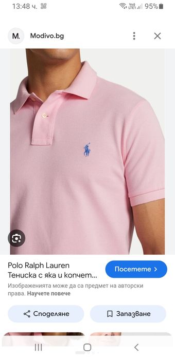 POLO Ralph Lauren Pique Cotton Slim Fit / 2XL НОВО ОРИГИНАЛ Мъ Тениска