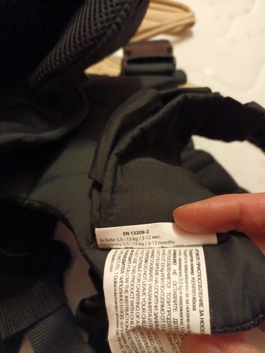 Кенгуру Chipolino