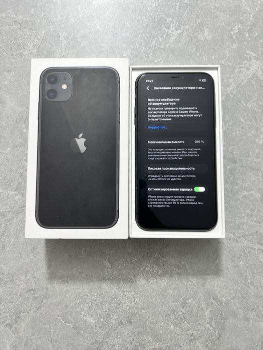 iPhone 11 64GB Black