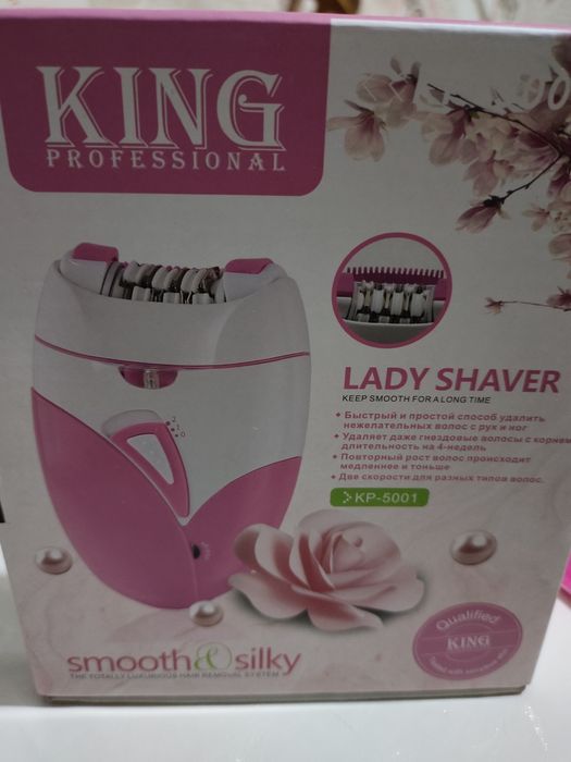 Депилятор электрический, новый